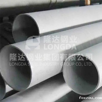 316L大口径不锈钢管